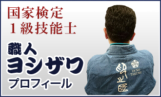 象牙印鑑 象牙風 ハンコ置き 印鑑置 総重量331.2g 縦約82.4㎜